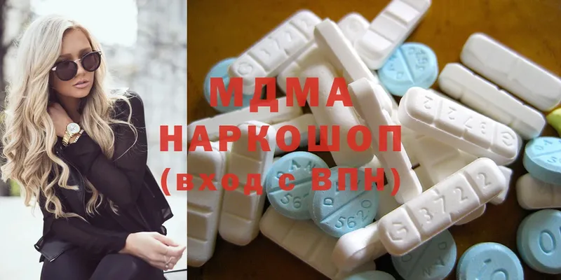 MDMA VHQ  кракен как зайти  Ступино 